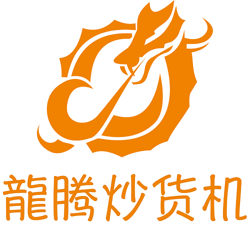 龙腾炒货机械厂