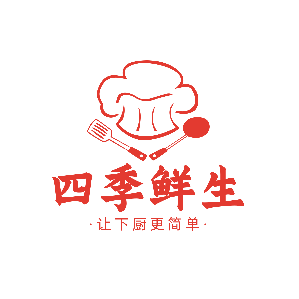 四季鲜生调味品专营店的LOGO