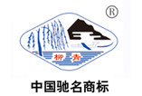 柳青线