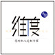 维度手绘的LOGO