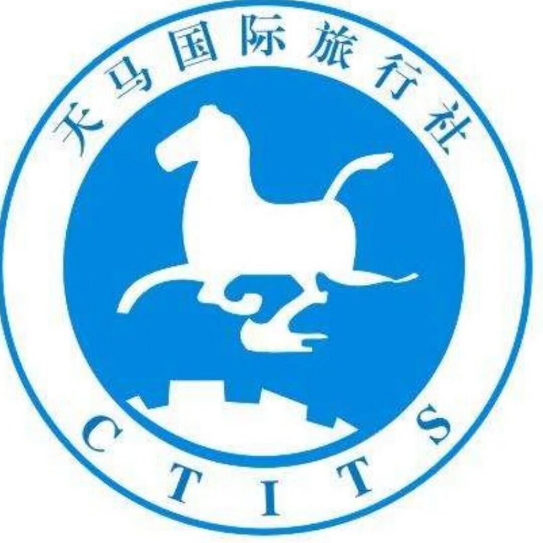 西双版纳天马国旅马龙专营的LOGO