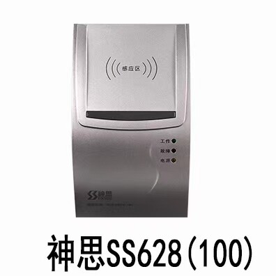 智慧数码城
