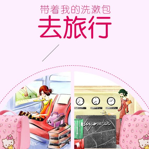 恋上你的壳