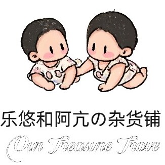 乐悠和阿亢的杂货铺