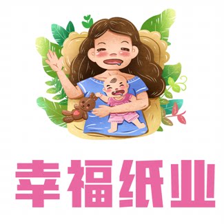 幸福纸业批发部