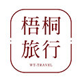 梧桐旅行生活馆