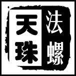 老爸的收藏的LOGO