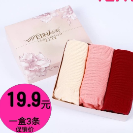 莲莲诚信内衣店