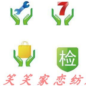 笑笑家恋纺