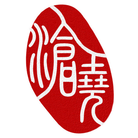 沧晓茶行的LOGO