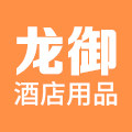 龙御酒店用品的LOGO