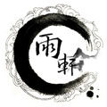 林雨轩音响乐器的LOGO