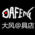 博大渔具商城的LOGO