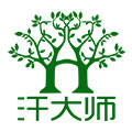 汗大师