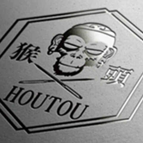 猴头潮范
