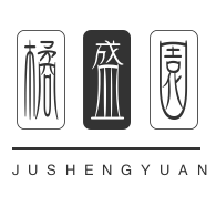 橘盛园家居专营店的LOGO