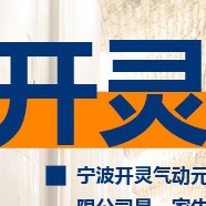 klqd五金旗舰店的LOGO