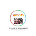 洁之韵清洁用品的LOGO
