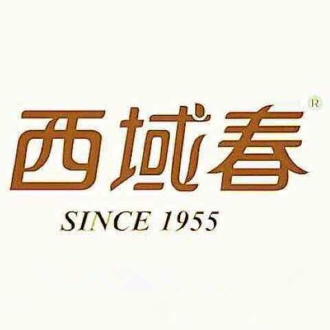 西域春卫修专卖店
