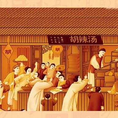 贵福苑食品企业店