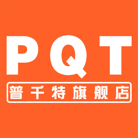 pqt旗舰店