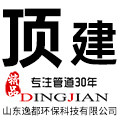 顶建旗舰店的LOGO