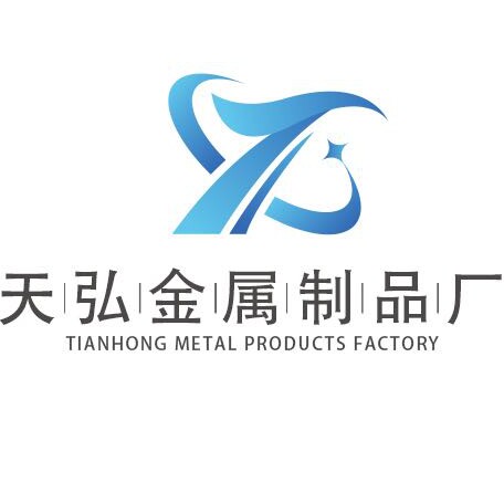 天弘金属制品厂