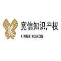 宽信知识产权官方店