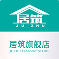 居筑旗舰店