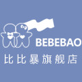 bebebao比比暴旗舰店