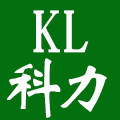 科力医疗器械专营店的LOGO