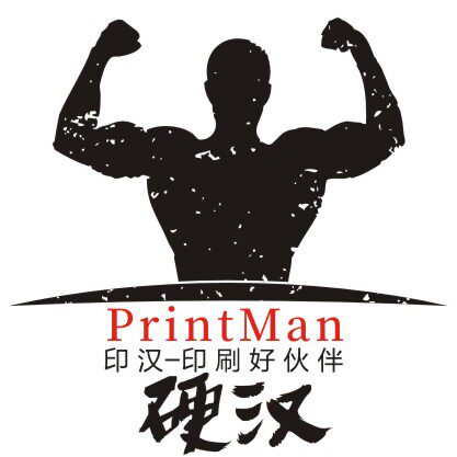 印汉印刷企业店