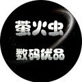 萤火虫优品店