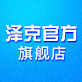 泽克五金旗舰店的LOGO