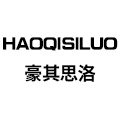 HAOQISILUO男装店