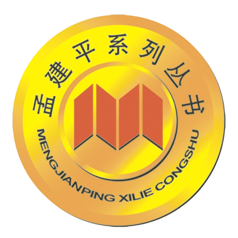 孟建平系列丛书旗舰店