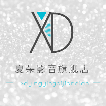 夏朵影音旗舰店的LOGO