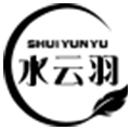 水云羽旗舰店的LOGO