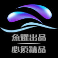 鱼耀钓具