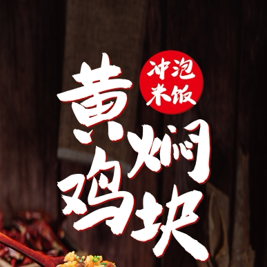 嗨比客食品企业店的LOGO