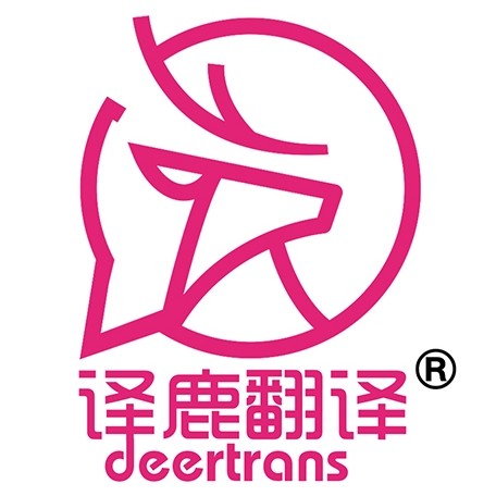 译鹿旗舰店
