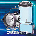 泛基亚影视器材