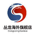 丛龙海外专营店的LOGO
