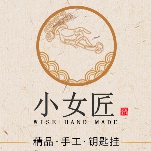 小女匠旗舰店的LOGO