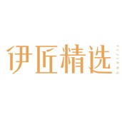 伊匠精选