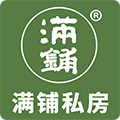 满铺私房旗舰店