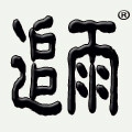 追雨户外运动