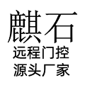麒石旗舰店的LOGO