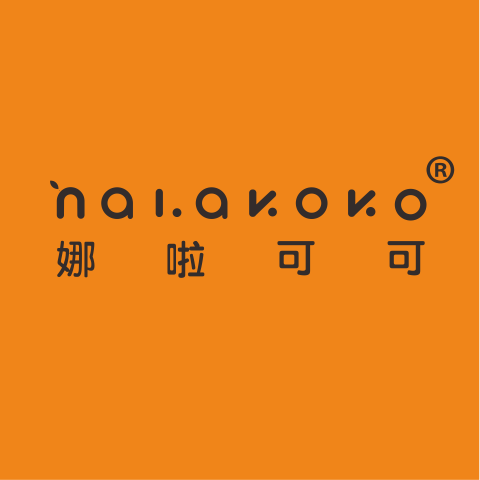 娜啦可可酒类旗舰店的LOGO
