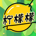柠檬檬健康零食的LOGO